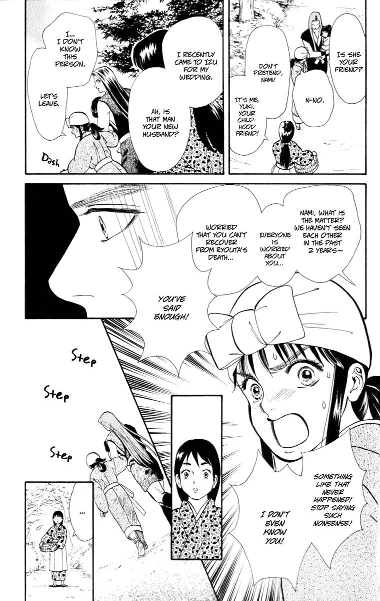 Ryou Chapter 45 page 11 - Chapter 45