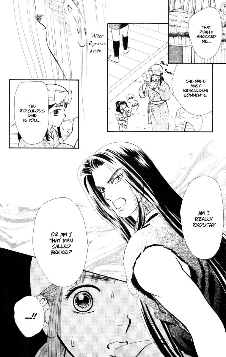 Ryou Chapter 45 page 12 - Chapter 45