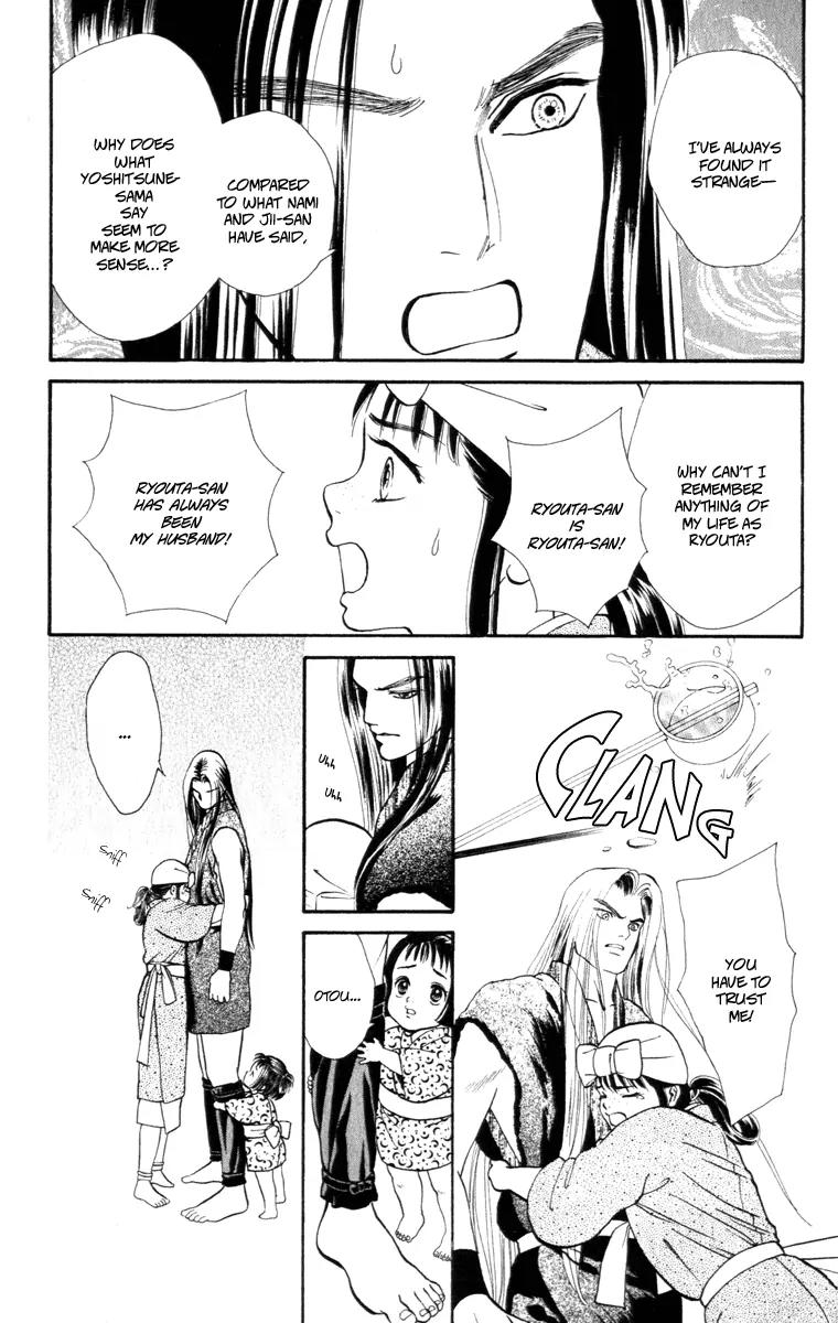 Ryou Chapter 45 page 13 - Chapter 45