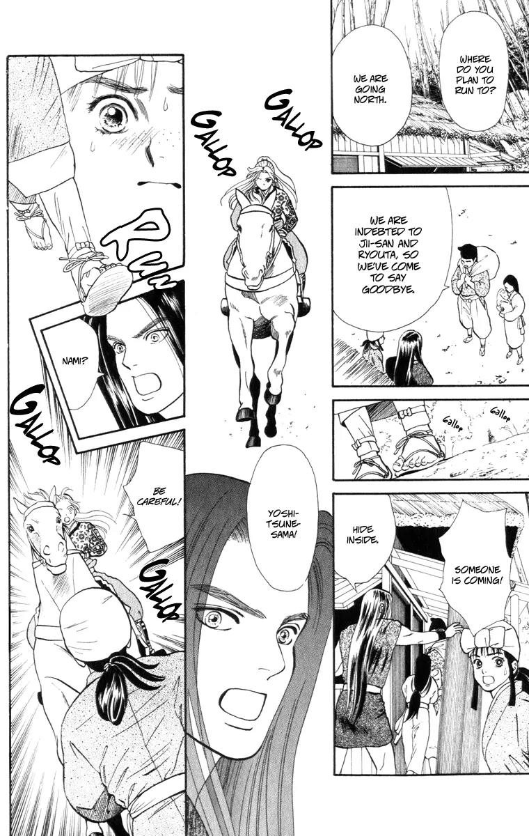 Ryou Chapter 45 page 16 - Chapter 45