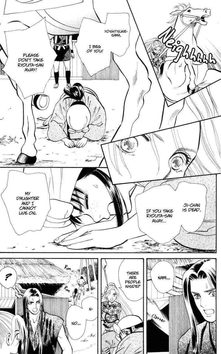 Ryou Chapter 45 page 17 - Chapter 45