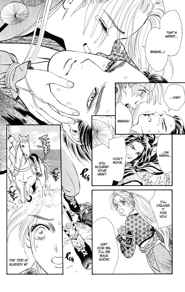 Ryou Chapter 45 page 2 - Chapter 45