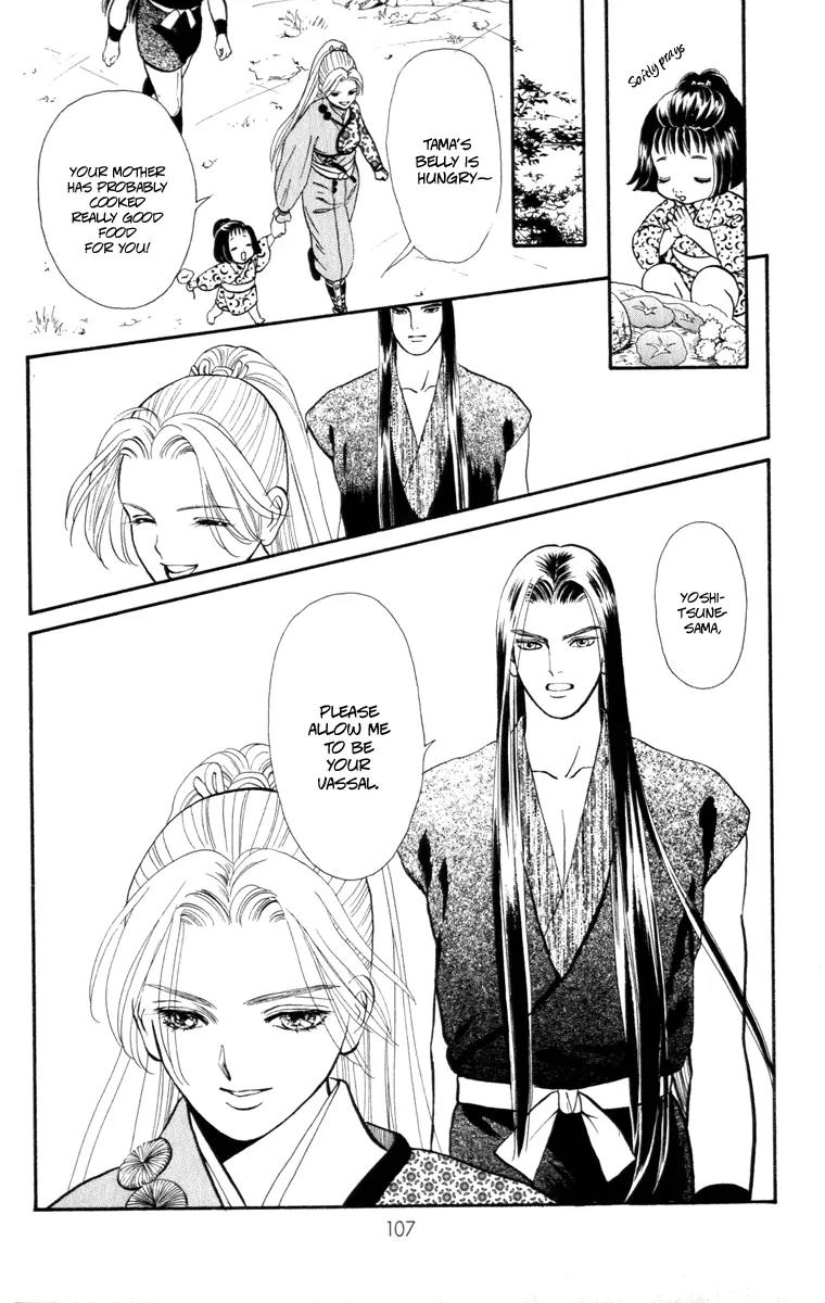 Ryou Chapter 45 page 23 - Chapter 45