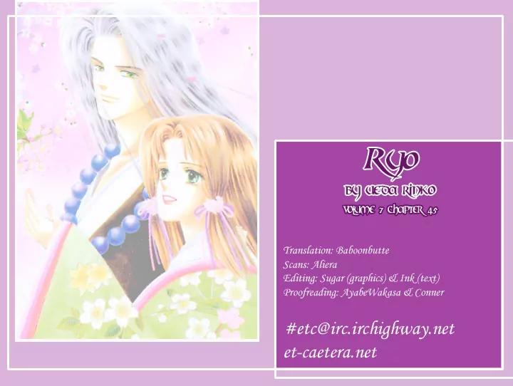 Ryou Chapter 45 page 27 - Chapter 45