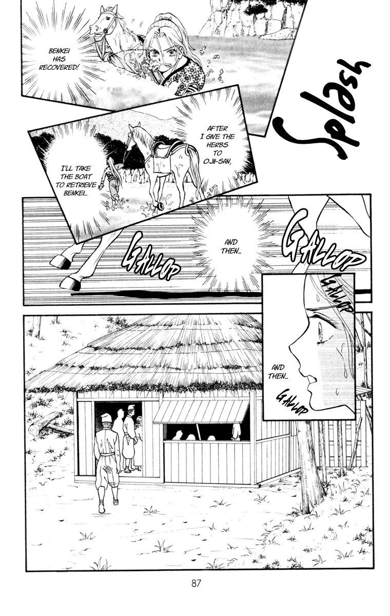 Ryou Chapter 45 page 3 - Chapter 45