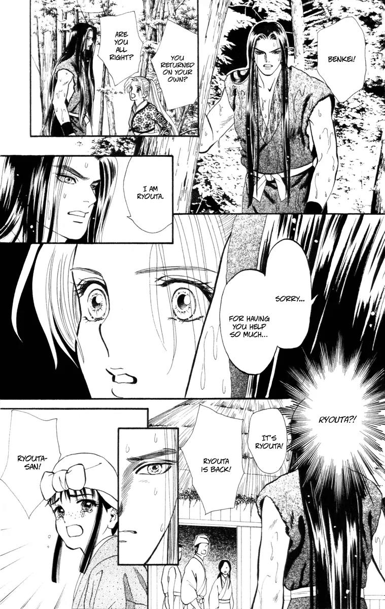 Ryou Chapter 45 page 5 - Chapter 45