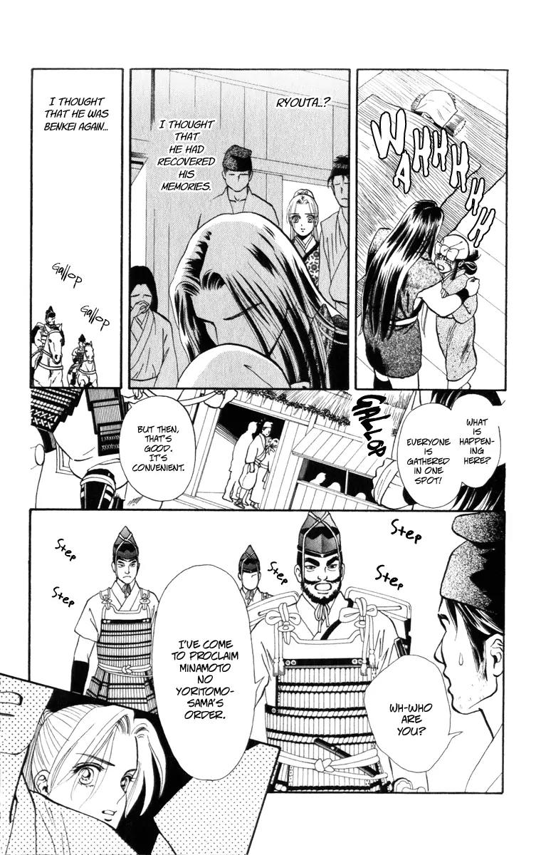 Ryou Chapter 45 page 6 - Chapter 45