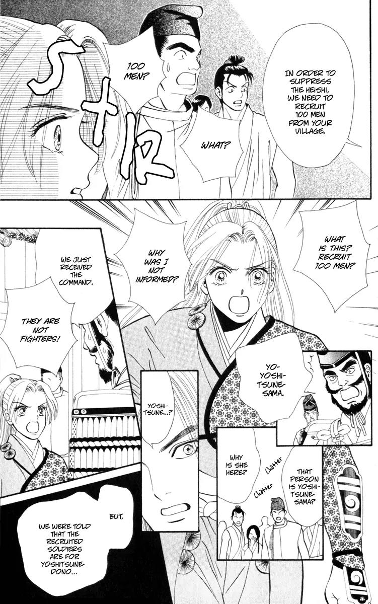 Ryou Chapter 45 page 7 - Chapter 45