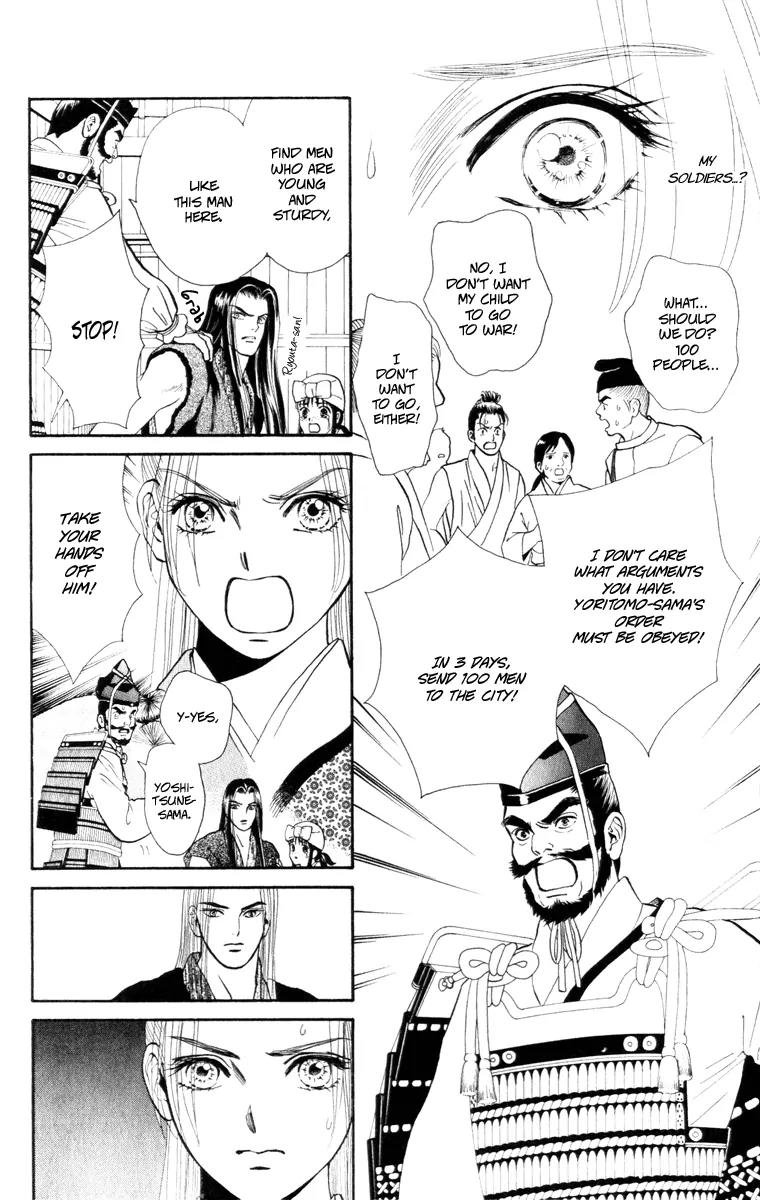 Ryou Chapter 45 page 8 - Chapter 45