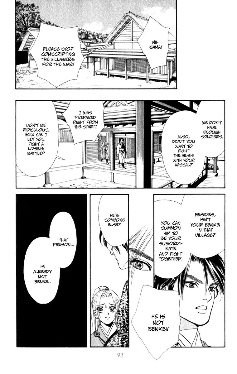 Ryou Chapter 45 page 9 - Chapter 45