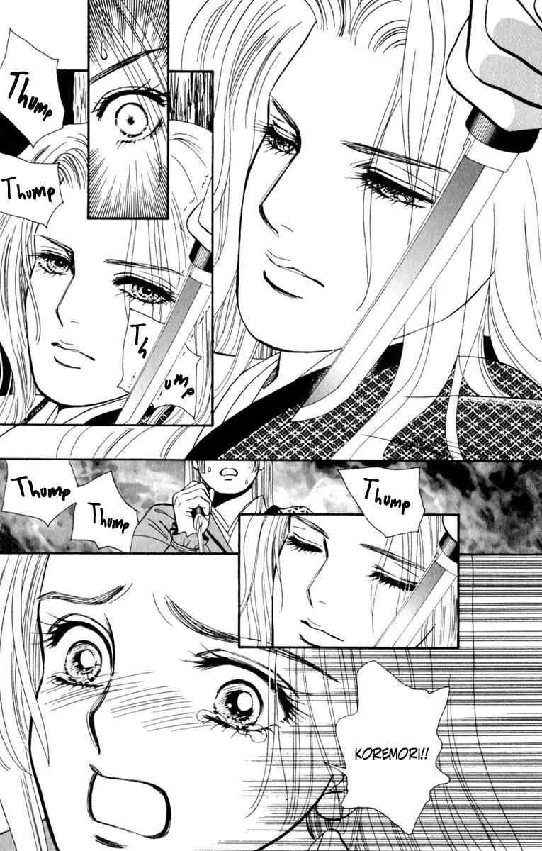 Ryou Chapter 49 page 11 - Chapter 49