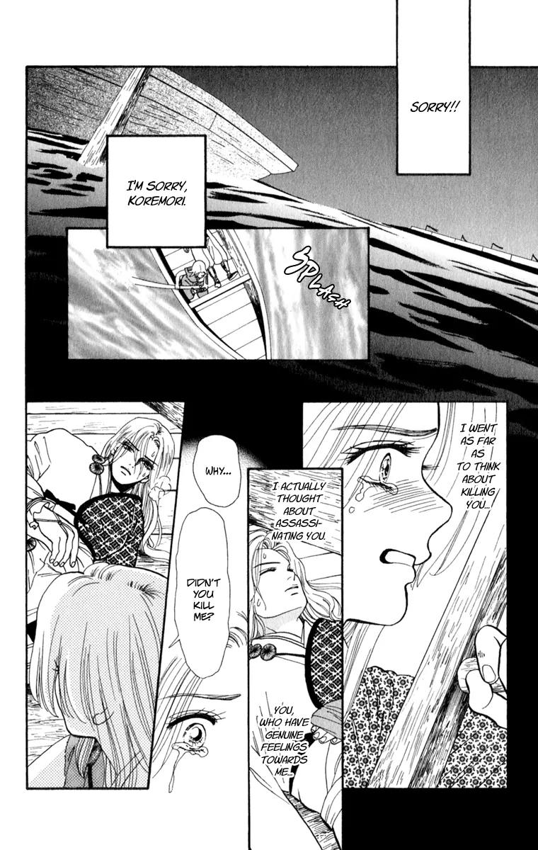 Ryou Chapter 49 page 12 - Chapter 49