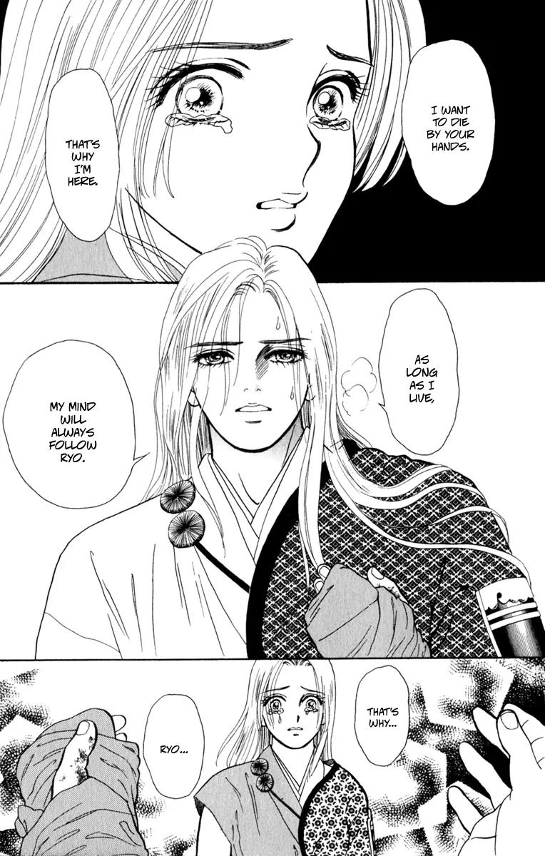 Ryou Chapter 49 page 13 - Chapter 49