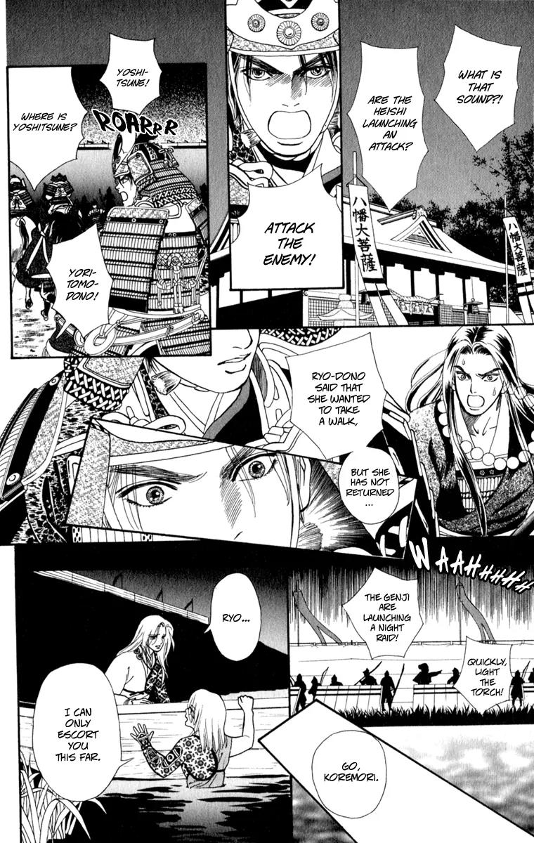 Ryou Chapter 49 page 19 - Chapter 49
