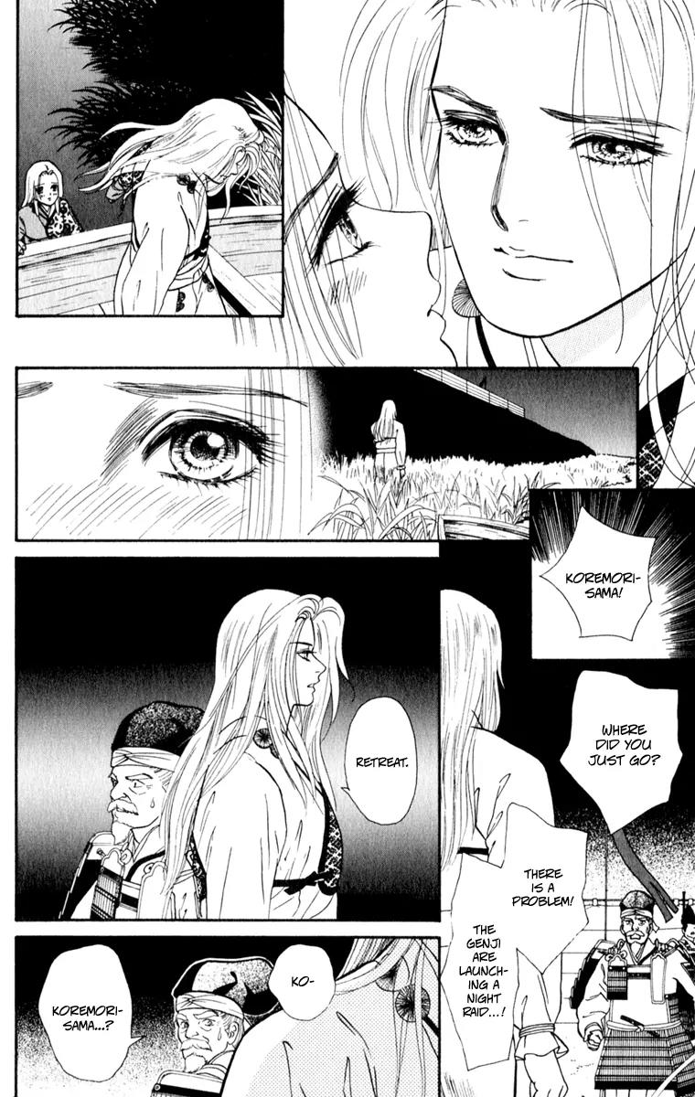 Ryou Chapter 49 page 21 - Chapter 49