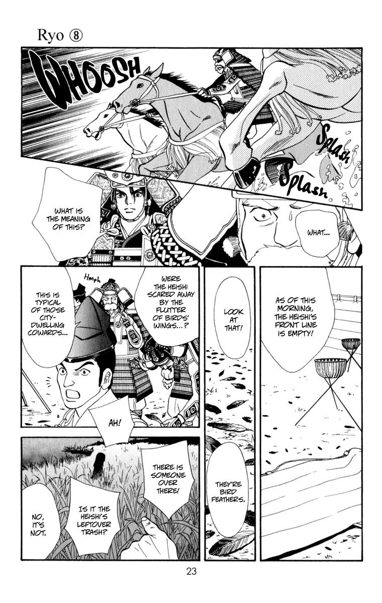 Ryou Chapter 49 page 22 - Chapter 49