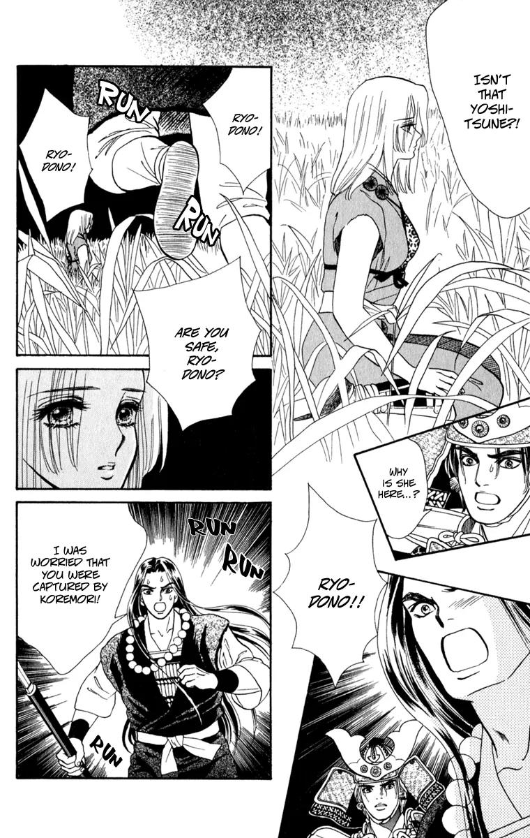 Ryou Chapter 49 page 23 - Chapter 49