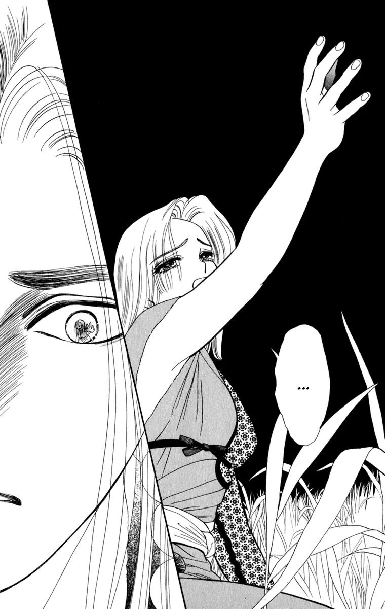 Ryou Chapter 49 page 24 - Chapter 49