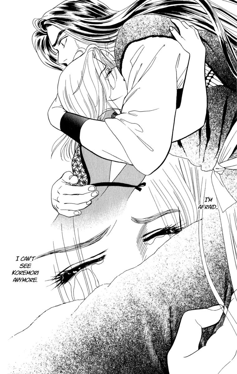 Ryou Chapter 49 page 25 - Chapter 49