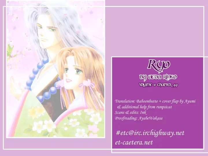 Ryou Chapter 49 page 28 - Chapter 49