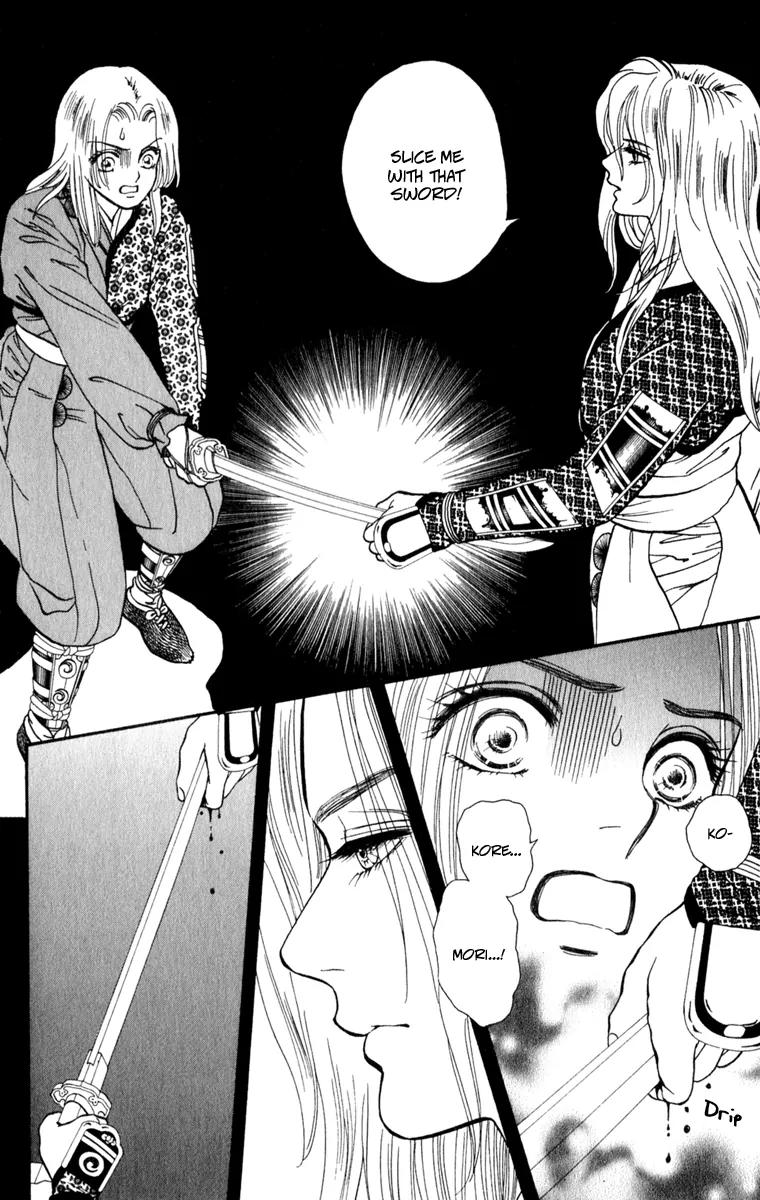 Ryou Chapter 49 page 6 - Chapter 49