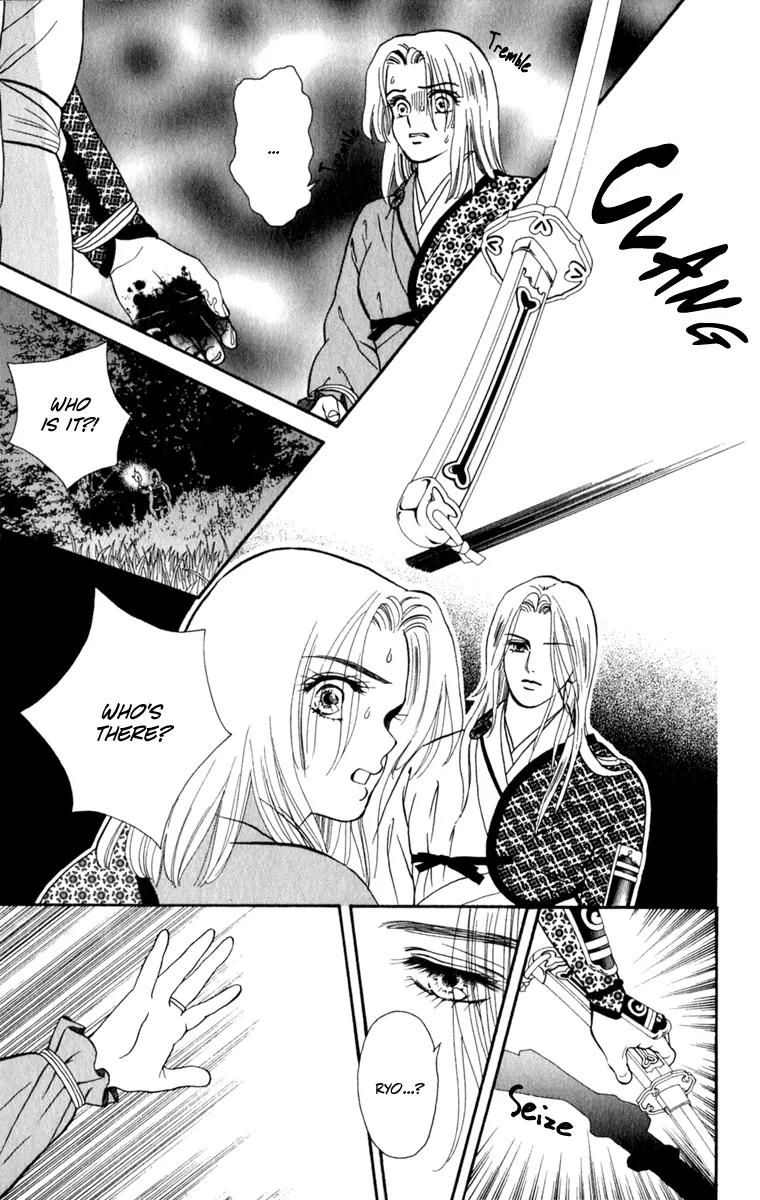Ryou Chapter 49 page 7 - Chapter 49