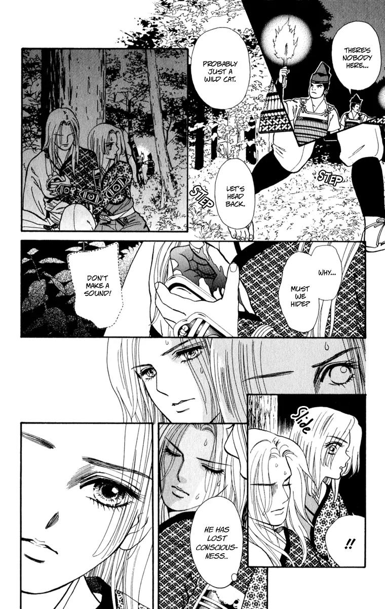 Ryou Chapter 49 page 8 - Chapter 49