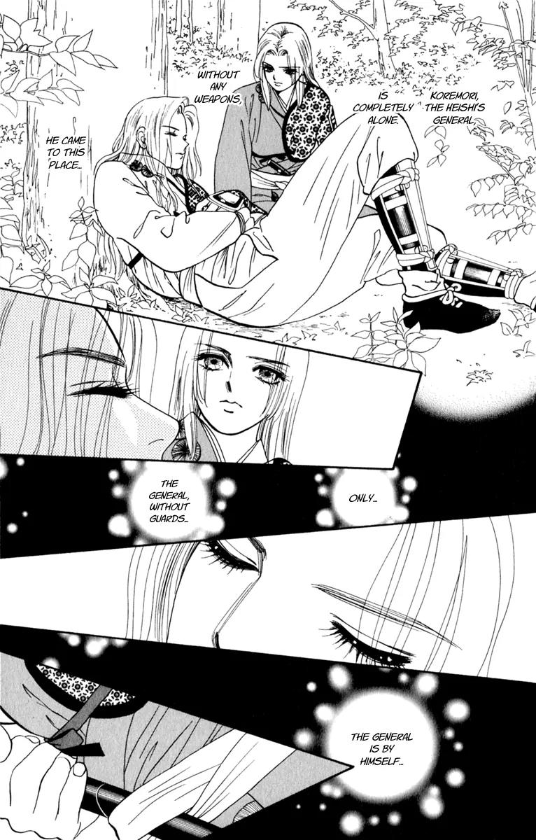Ryou Chapter 49 page 9 - Chapter 49