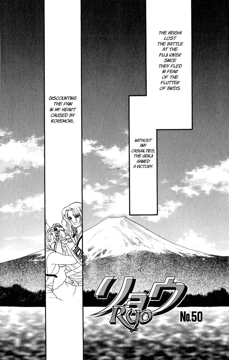 Ryou Chapter 50 page 1 - Chapter 50