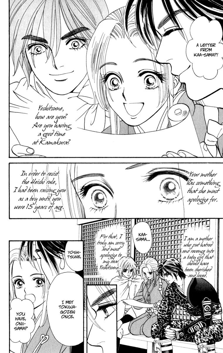 Ryou Chapter 50 page 16 - Chapter 50
