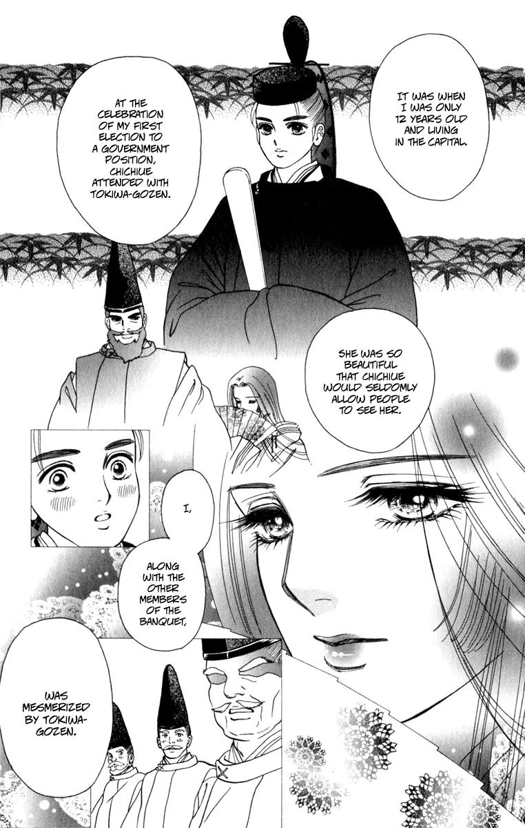 Ryou Chapter 50 page 17 - Chapter 50