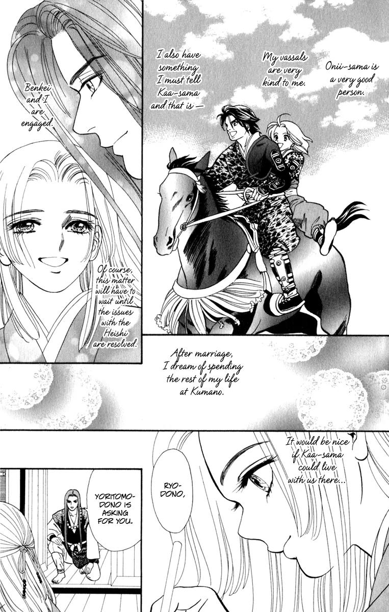 Ryou Chapter 50 page 23 - Chapter 50
