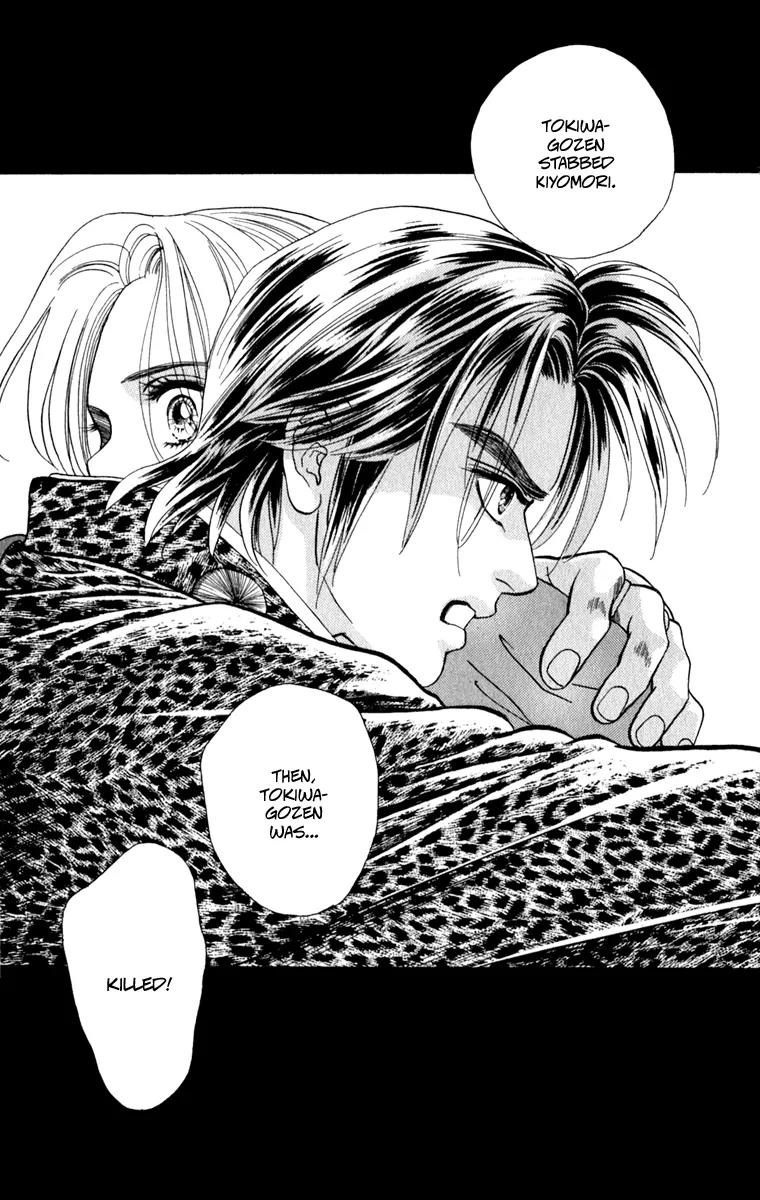 Ryou Chapter 50 page 25 - Chapter 50