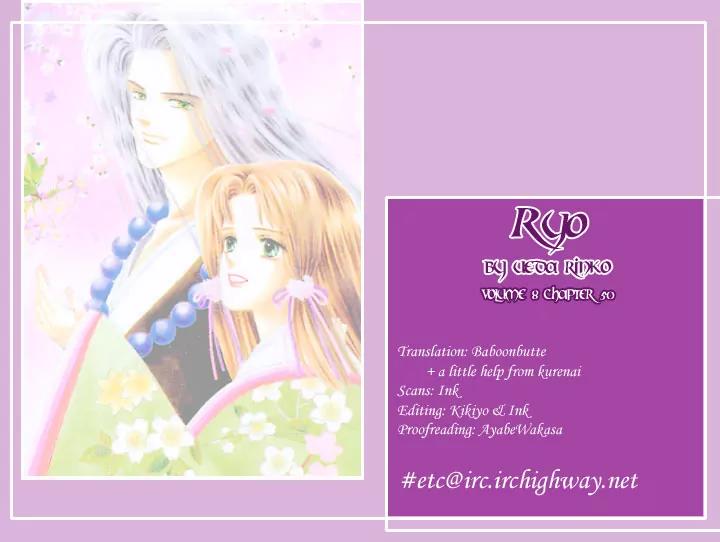 Ryou Chapter 50 page 26 - Chapter 50
