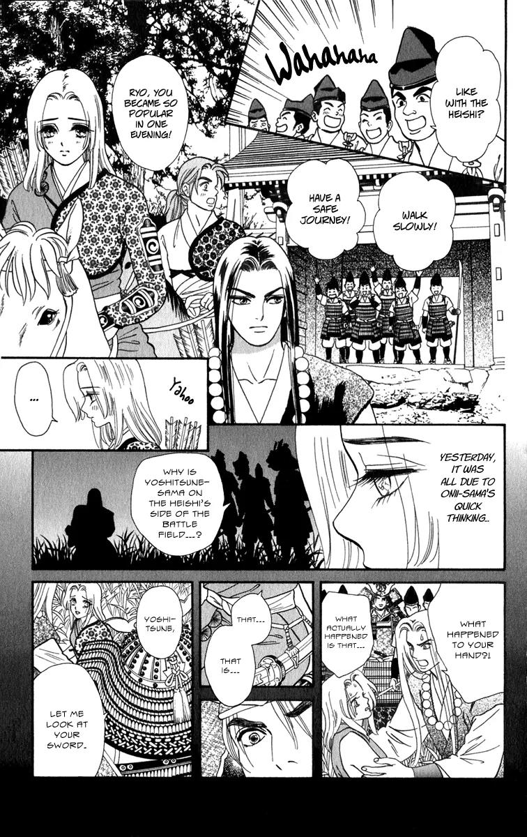 Ryou Chapter 50 page 3 - Chapter 50