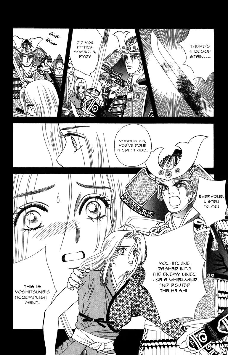 Ryou Chapter 50 page 4 - Chapter 50