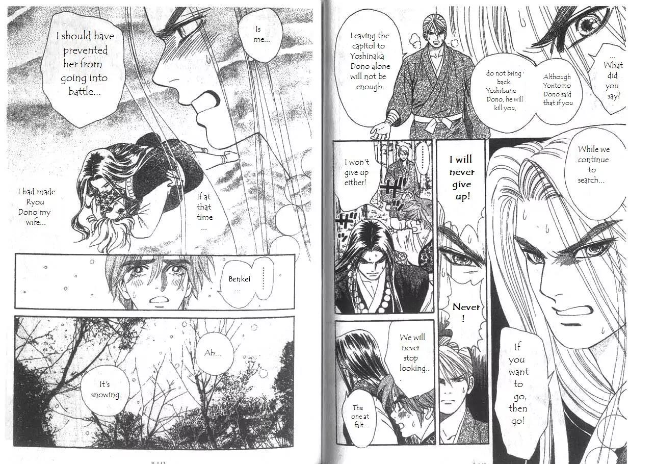 Ryou Chapter 54 page 2 - Chapter 54