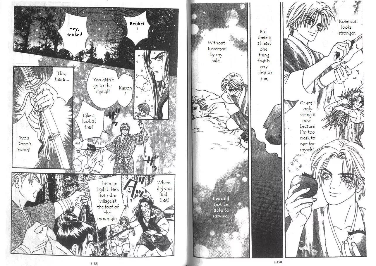 Ryou Chapter 54 page 6 - Chapter 54