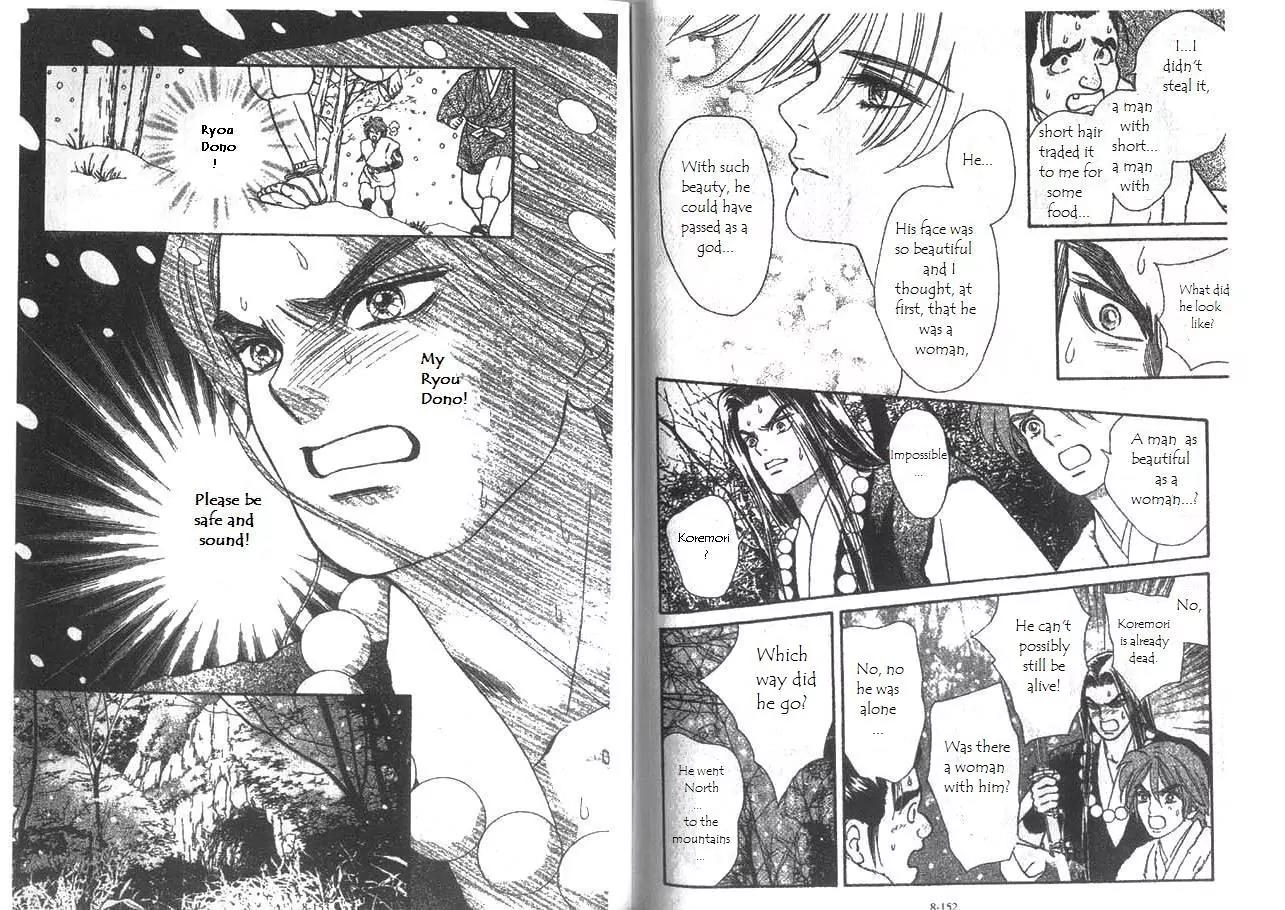 Ryou Chapter 54 page 7 - Chapter 54