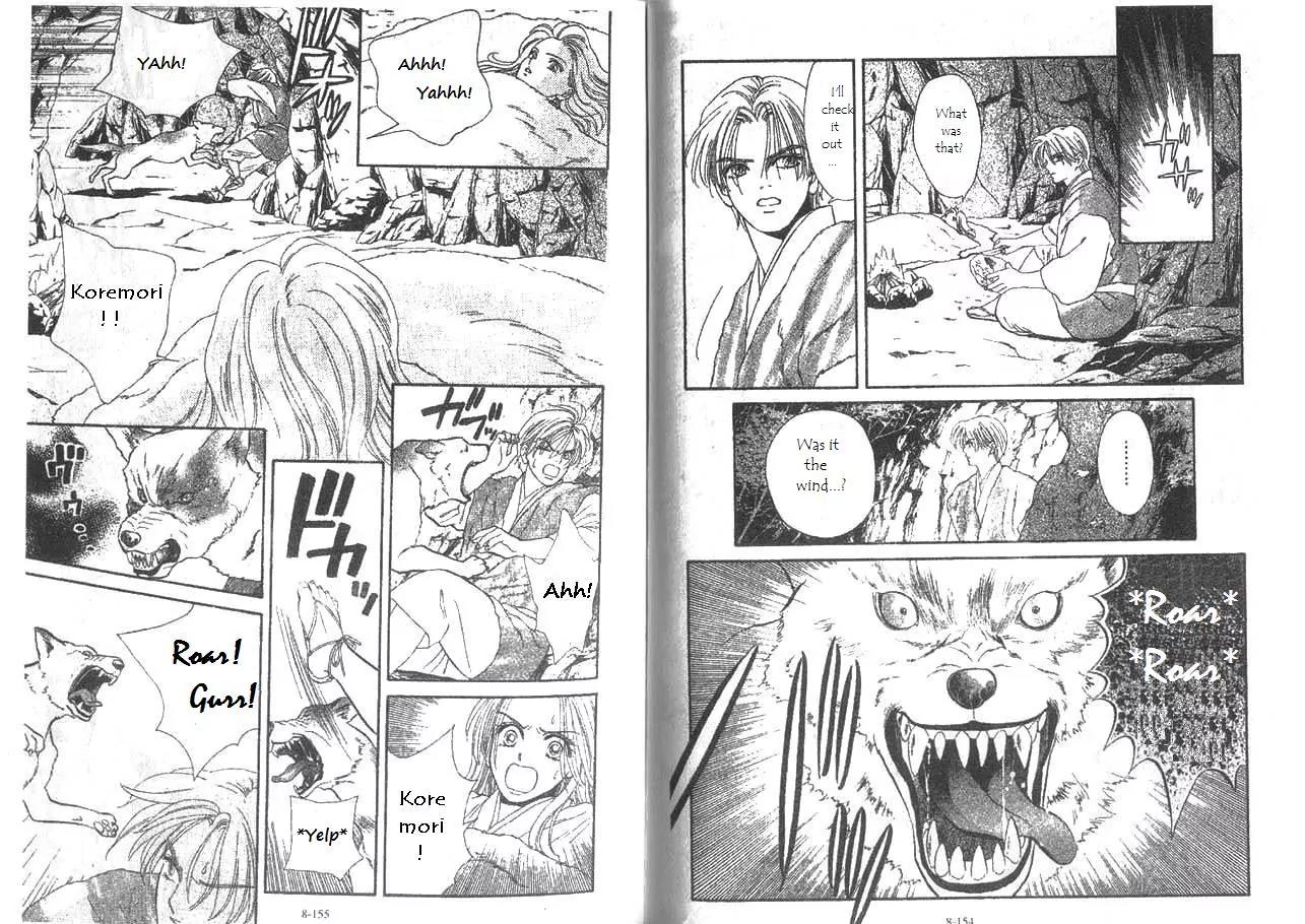 Ryou Chapter 54 page 8 - Chapter 54