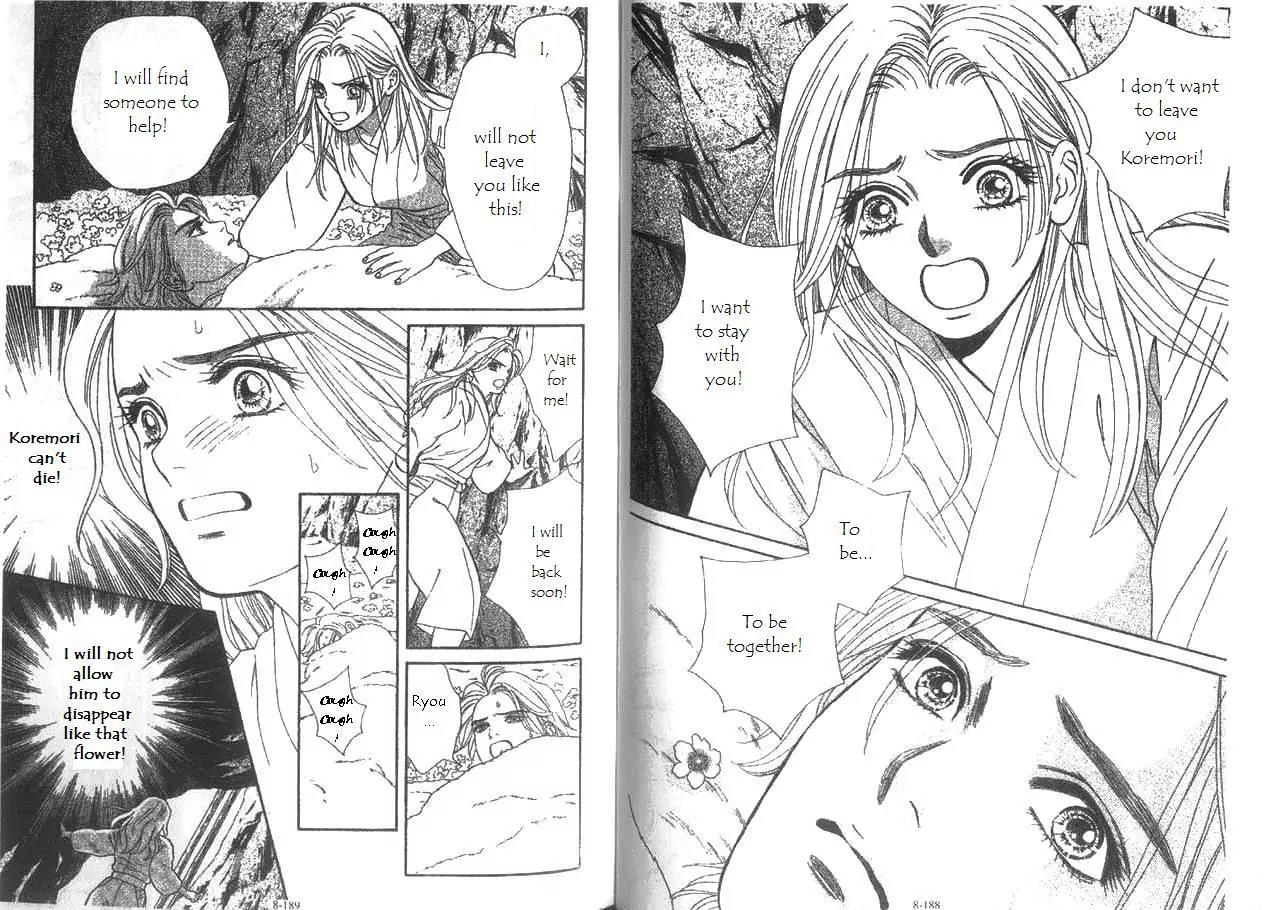 Ryou Chapter 55 page 12 - Chapter 55