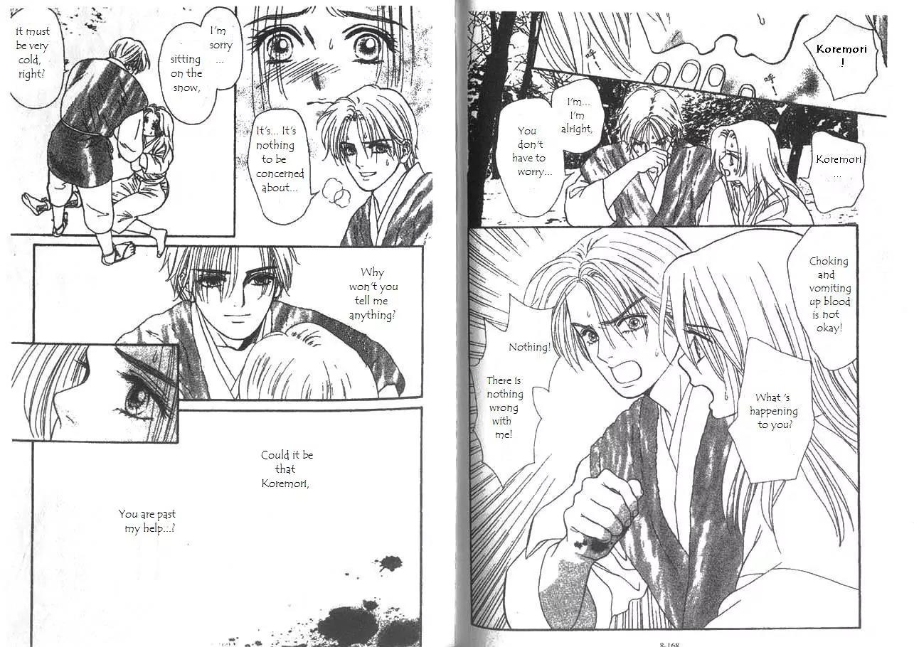 Ryou Chapter 55 page 2 - Chapter 55