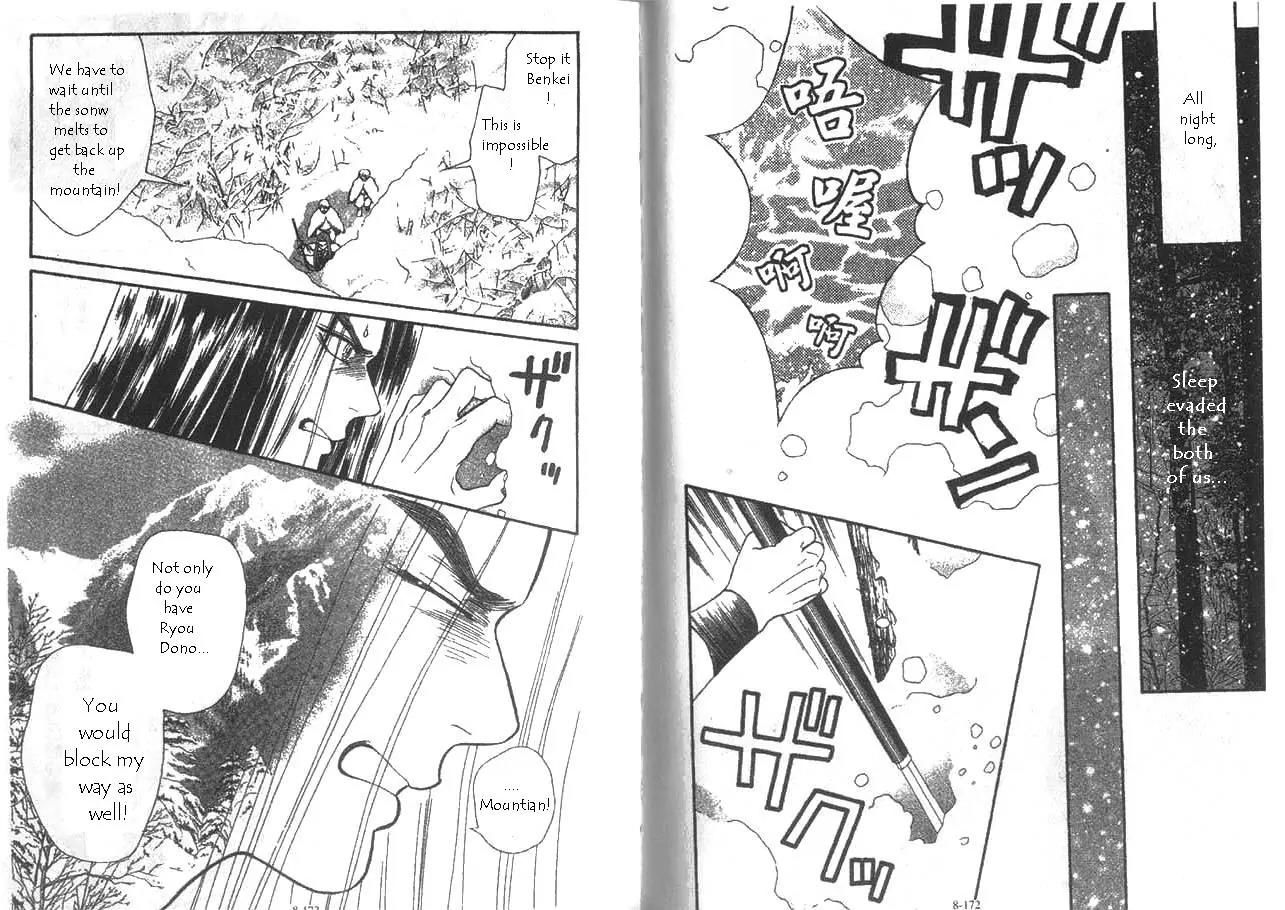 Ryou Chapter 55 page 4 - Chapter 55