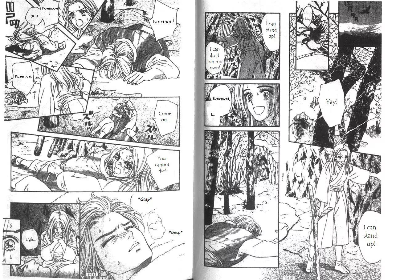 Ryou Chapter 55 page 8 - Chapter 55