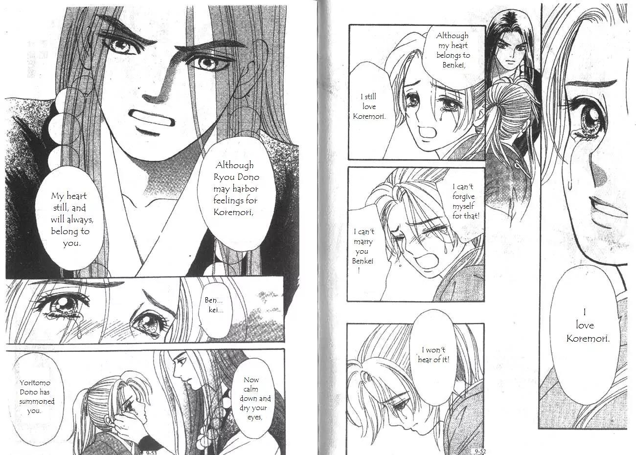 Ryou Chapter 57 page 12 - Chapter 57