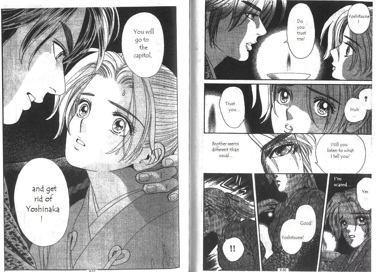 Ryou Chapter 57 page 14 - Chapter 57