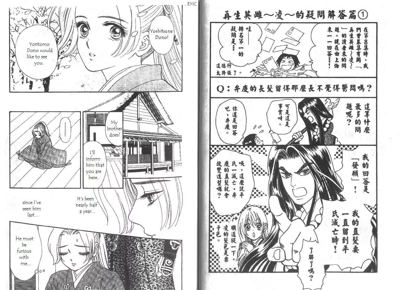 Ryou Chapter 57 page 2 - Chapter 57
