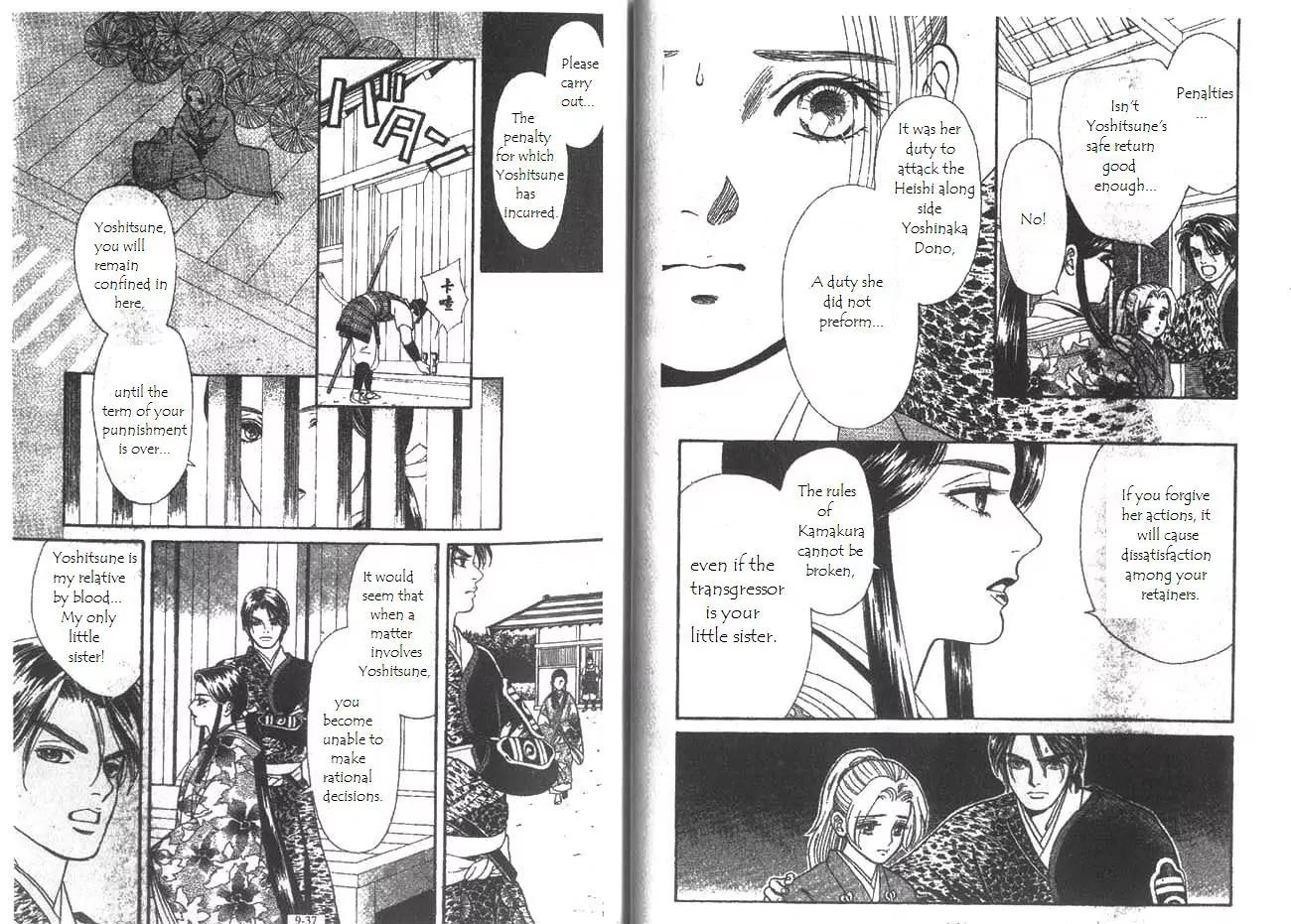 Ryou Chapter 57 page 4 - Chapter 57