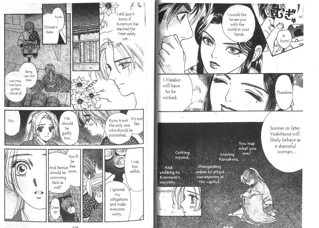 Ryou Chapter 57 page 5 - Chapter 57