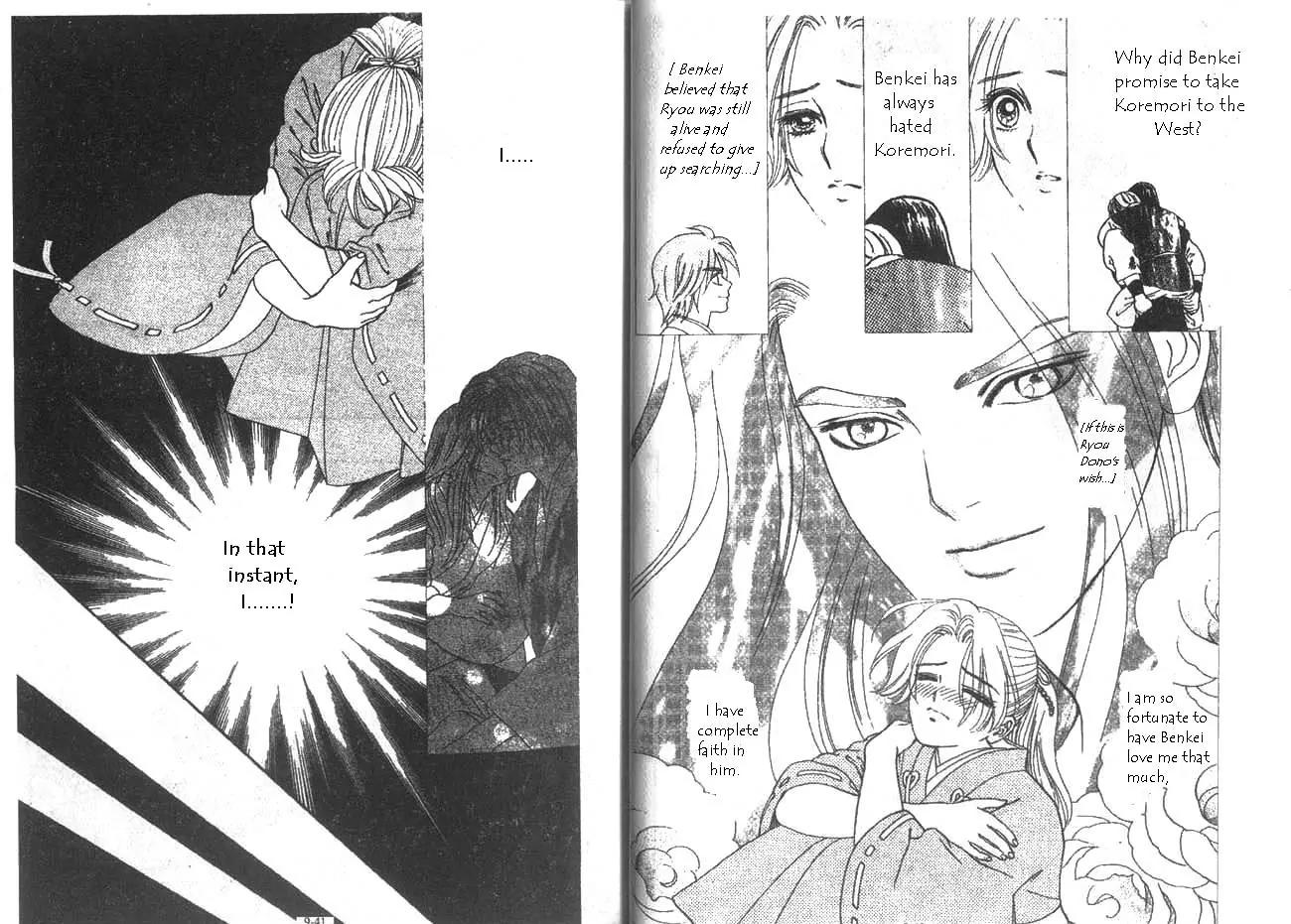 Ryou Chapter 57 page 6 - Chapter 57